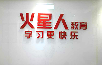 北京景观设计培训