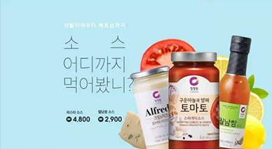 北京电商视觉培训