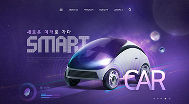 北京电商设计培训