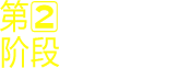 北京电商培训