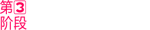 北京电商设计培训