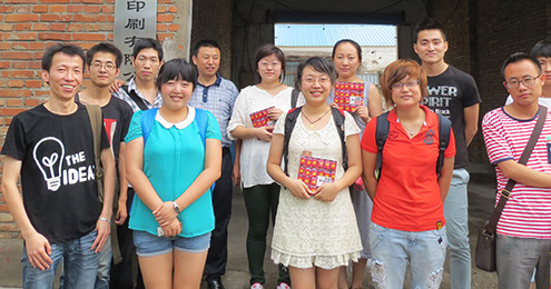 平面设计培训班