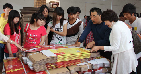 北京平面设计培训