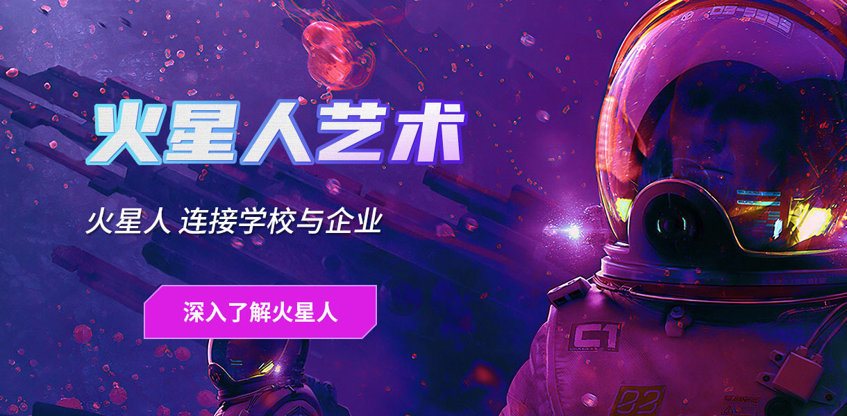 北京视频剪辑培训