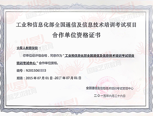 北京短视频剪辑培训