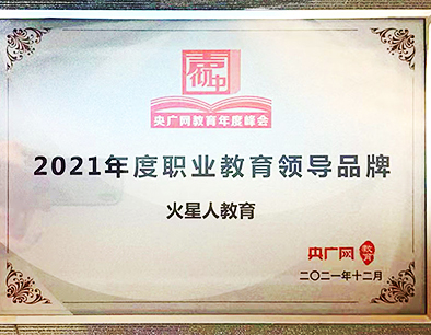 北京影视制作培训