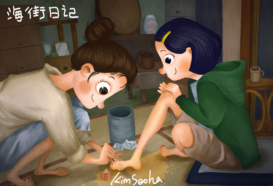 北京商业插画培训