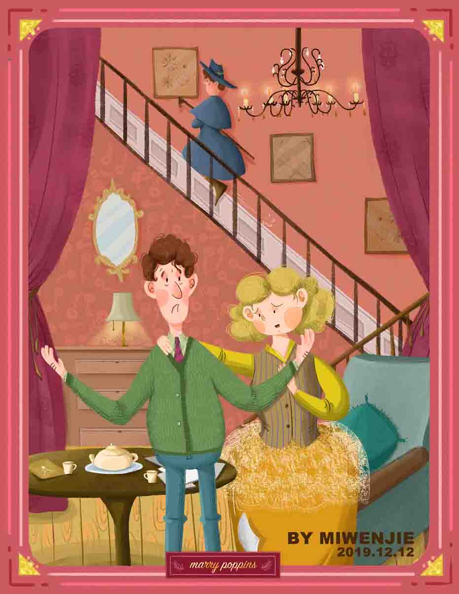 北京商业插画培训