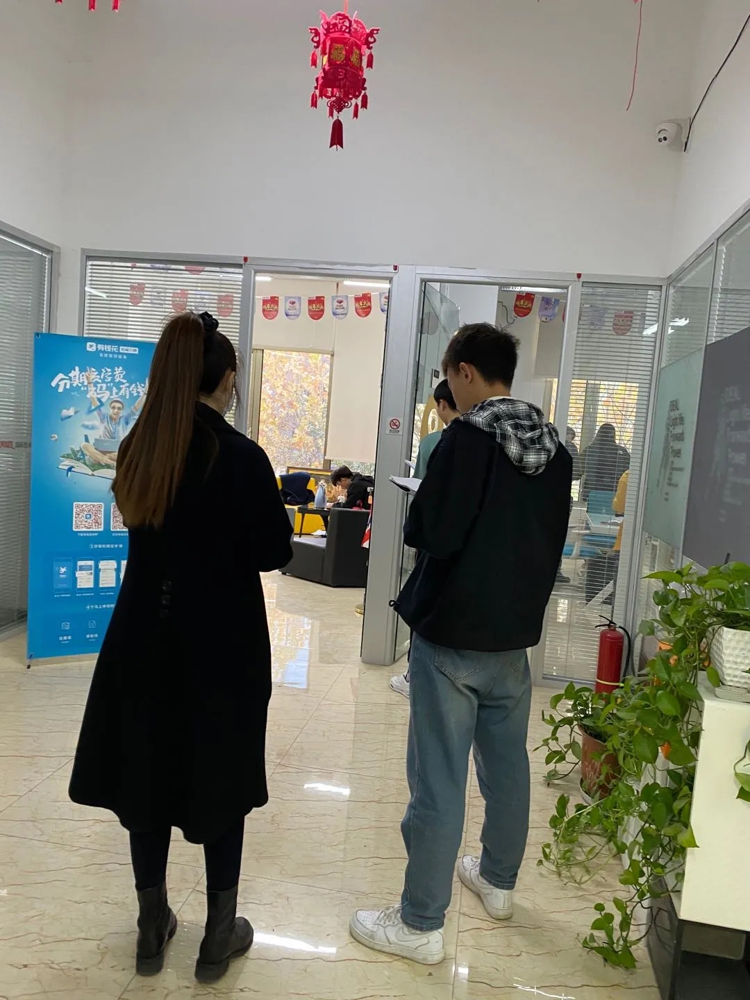 北京室内设计培训