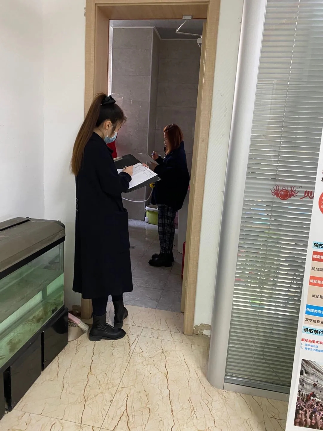 北京室内设计培训