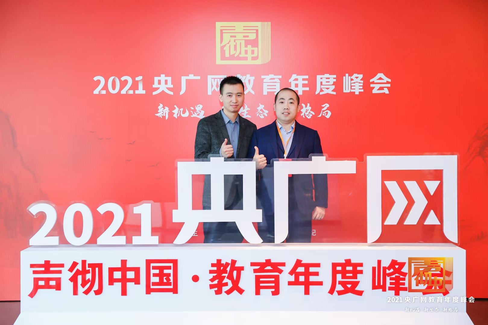 北京视频剪辑培训