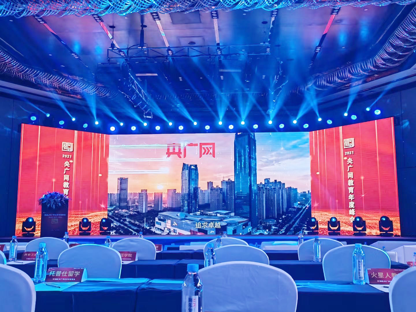 北京视频剪辑培训