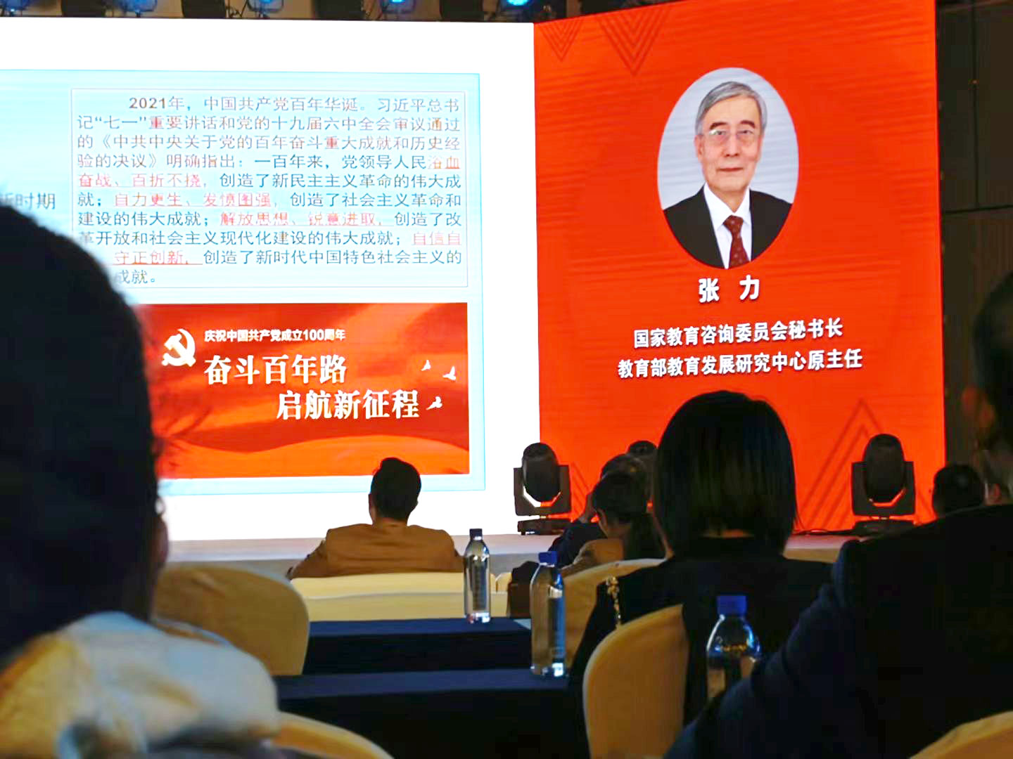 北京视频剪辑培训