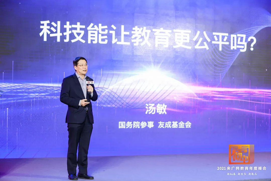 北京视频剪辑培训