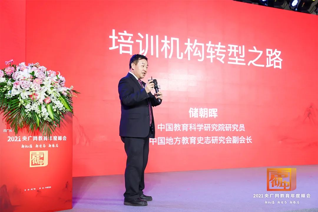 北京视频剪辑培训