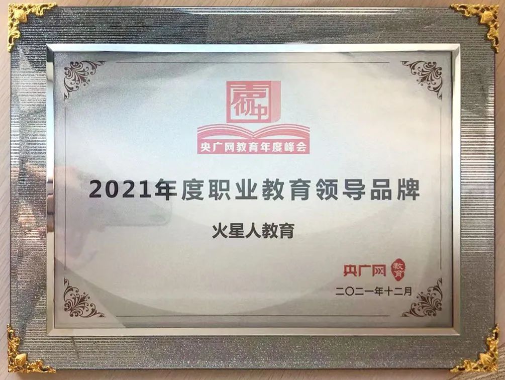 北京视频剪辑培训