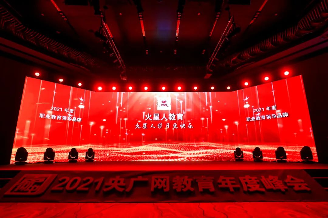 北京视频剪辑培训