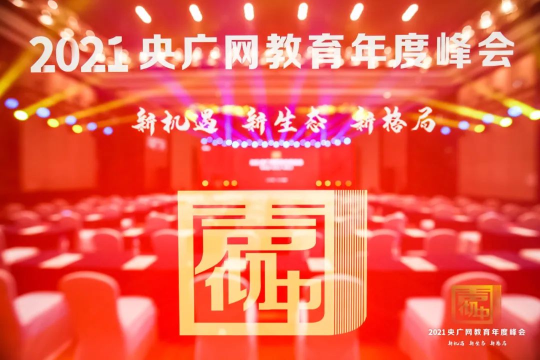 北京视频剪辑培训