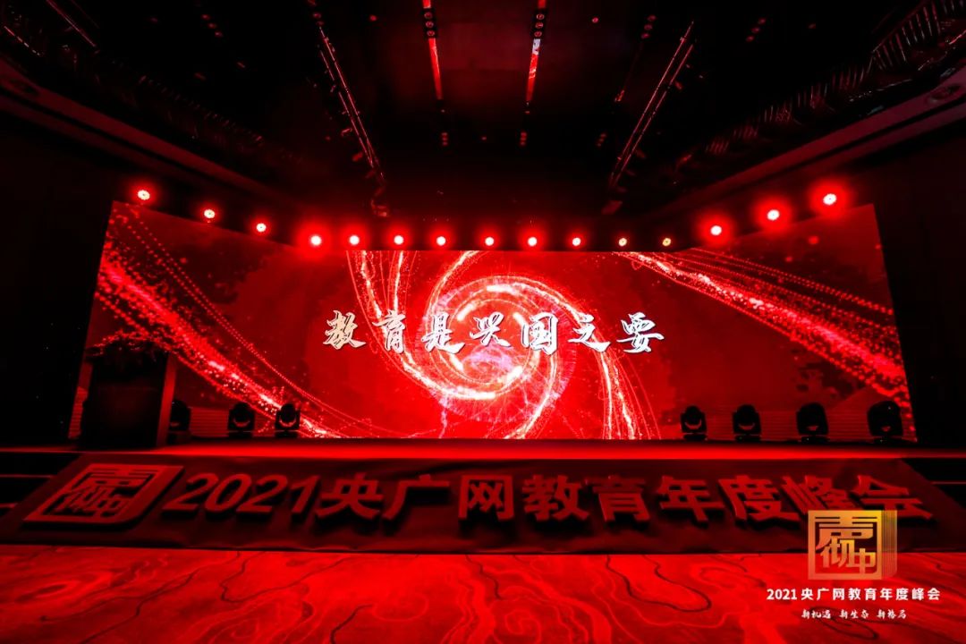 北京视频剪辑培训