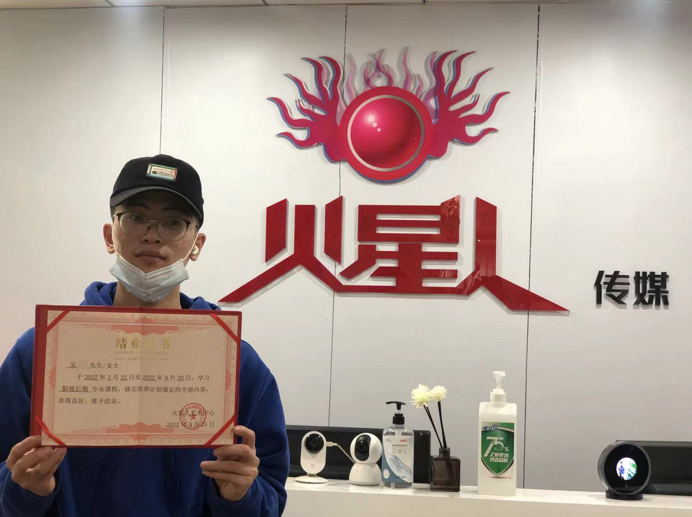 北京影视后期培训