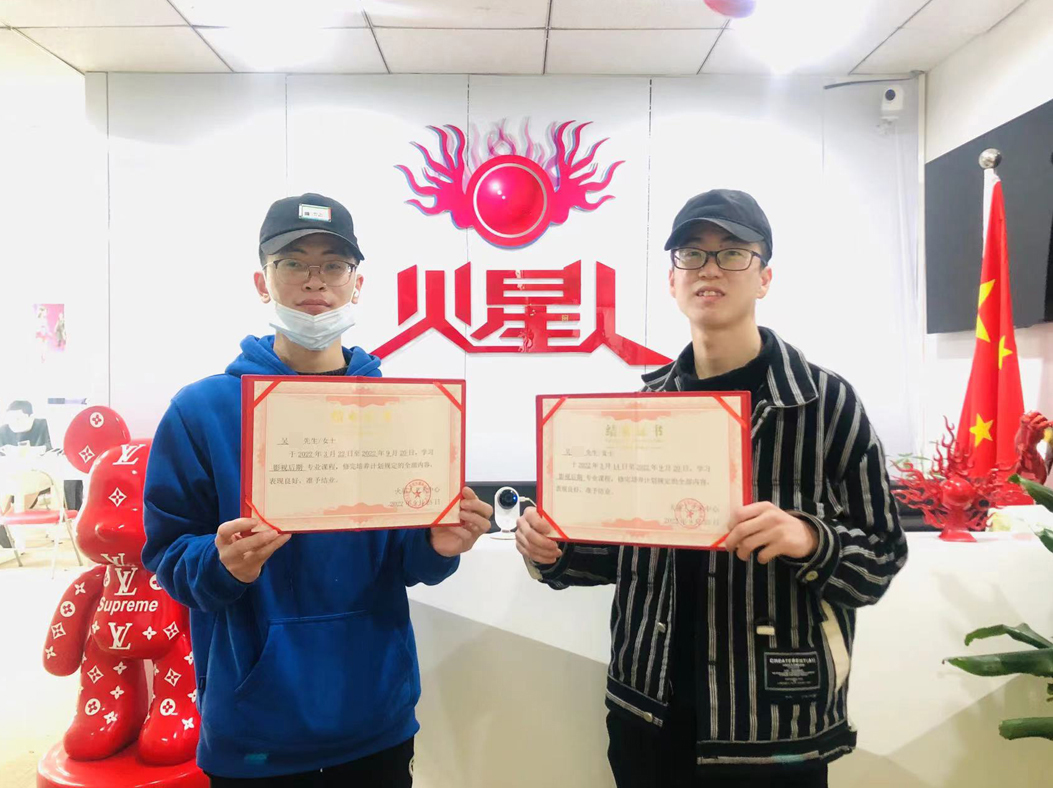 北京影视后期培训