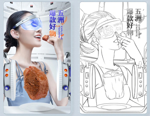 北京影视后期培训