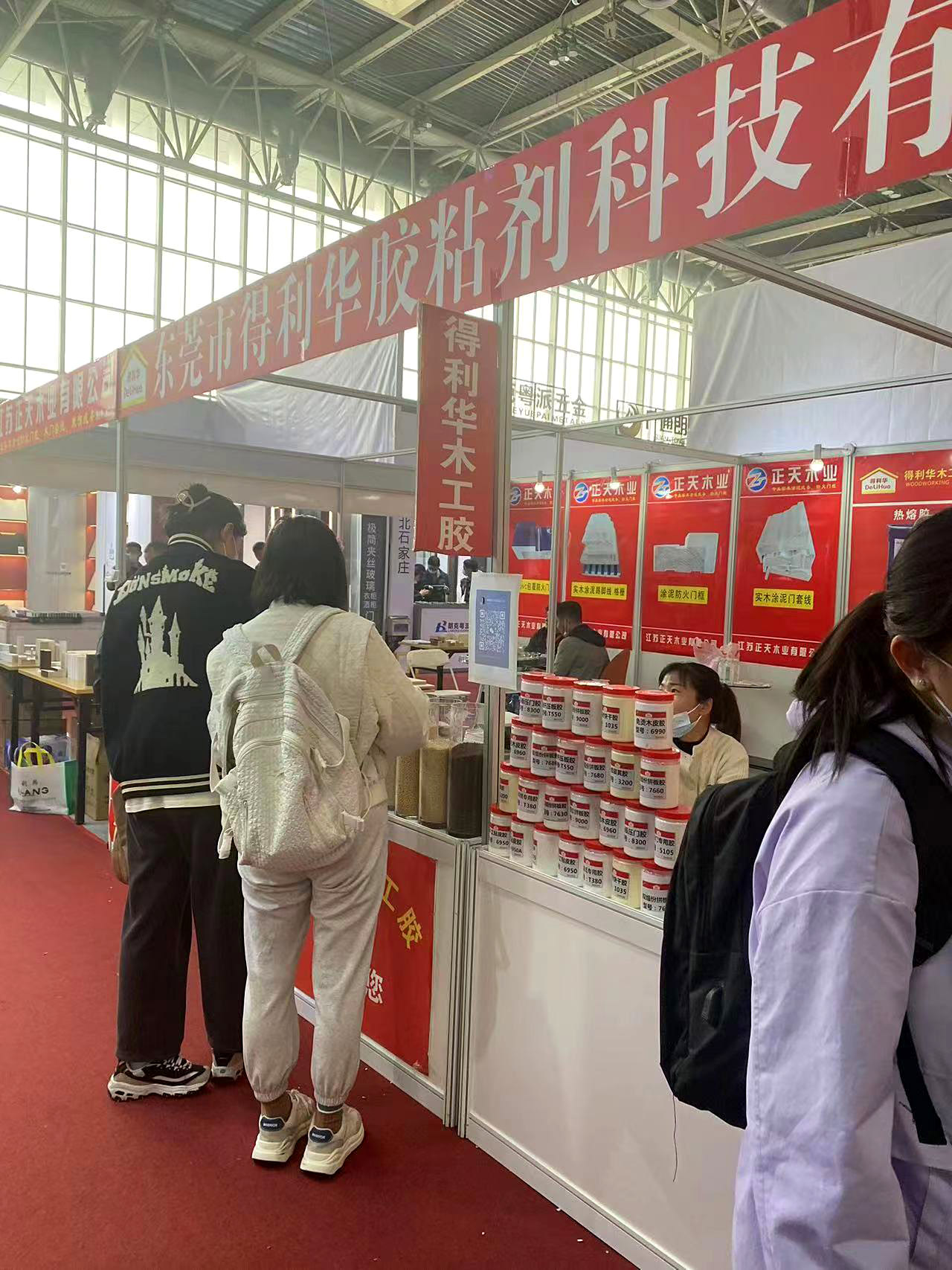 北京室内设计培训