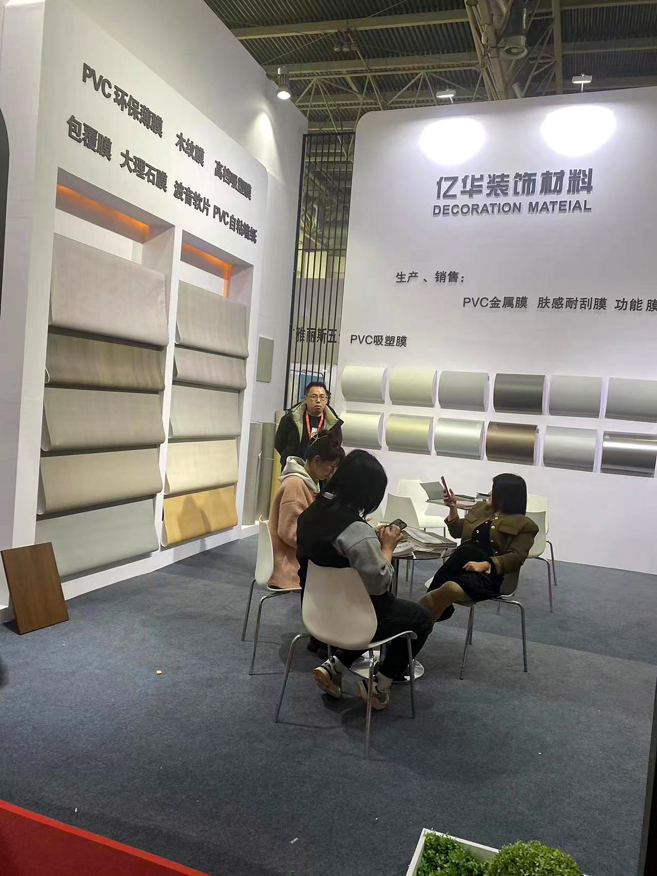 北京室内设计培训