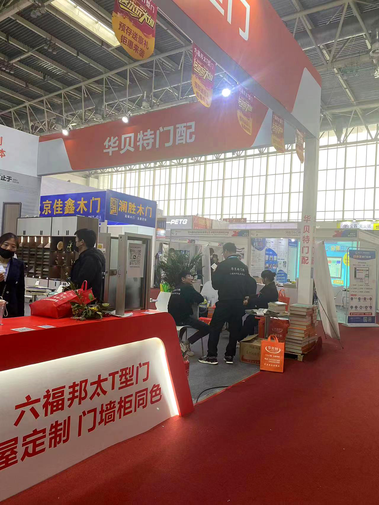 北京室内设计培训