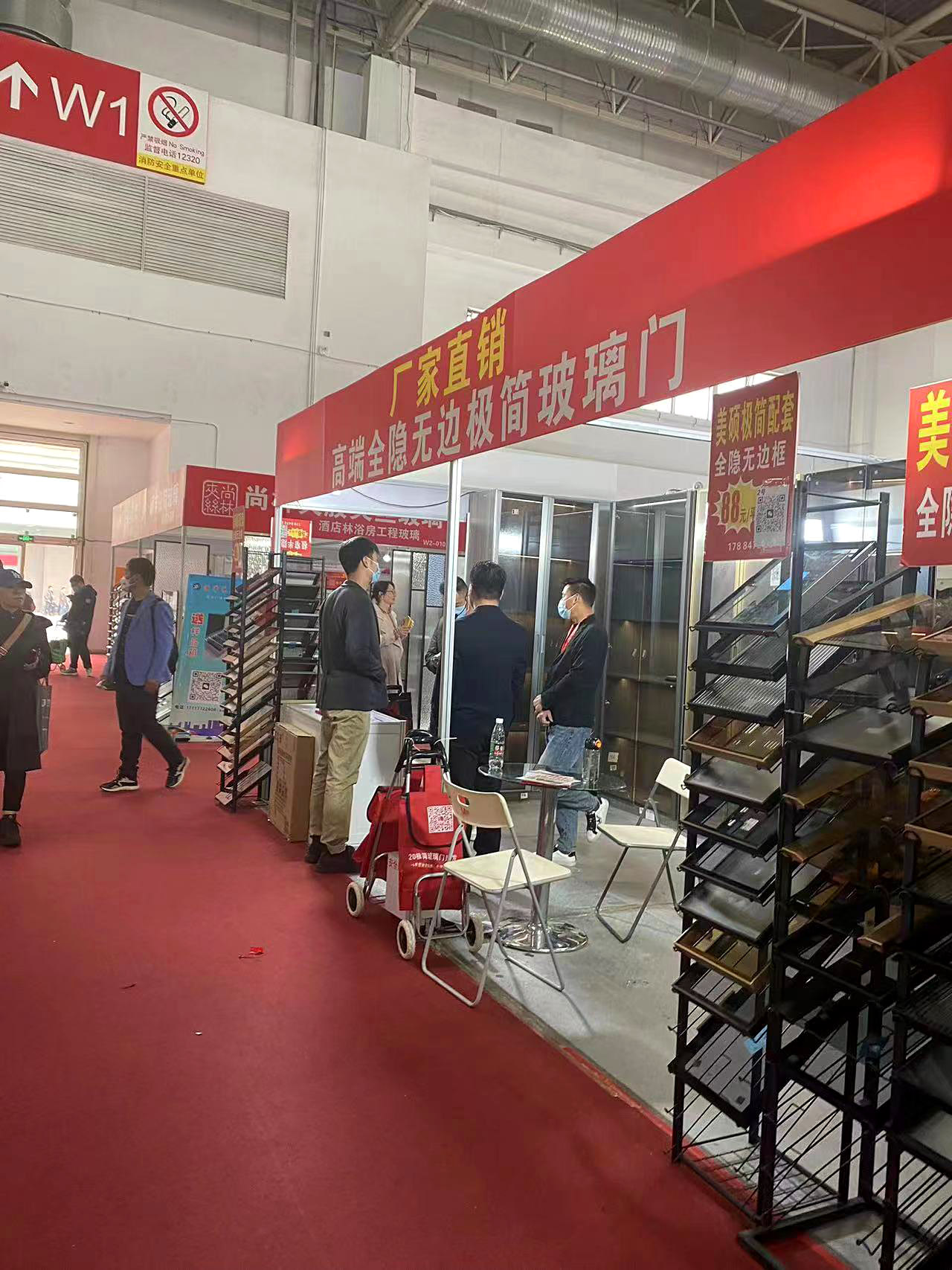 北京室内设计培训