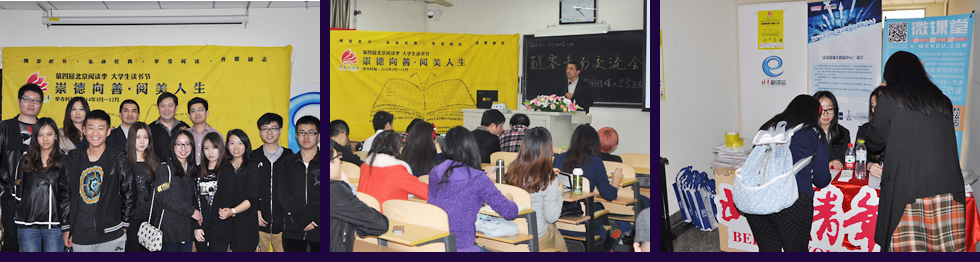 北京网页设计培训