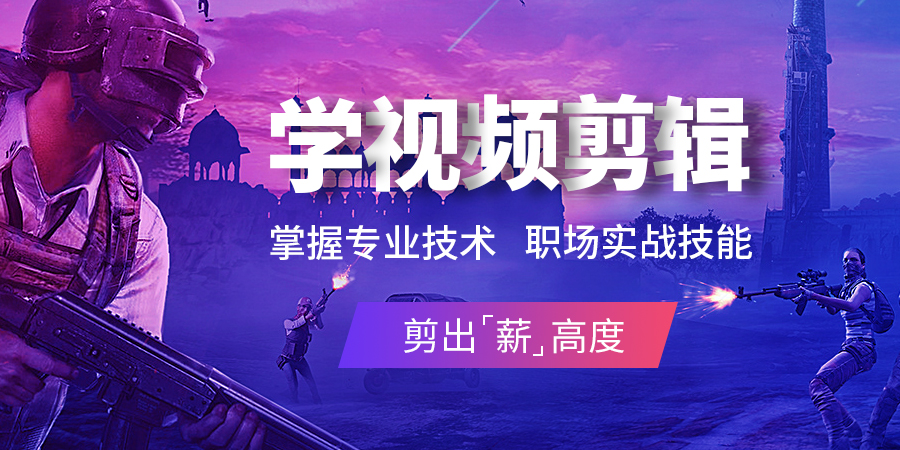 北京原画设计培训