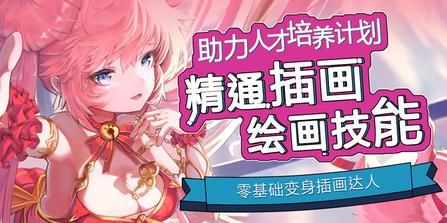 北京pr剪辑培训