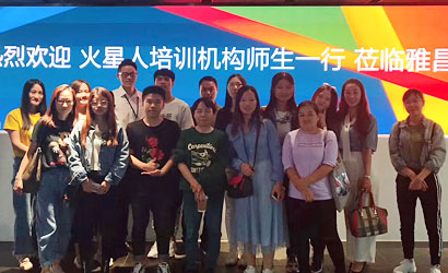 北京插画原画培训