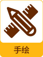 室内效果图培训