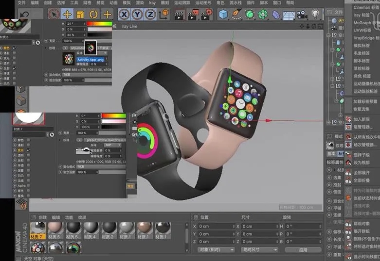 北京影视后期培训
