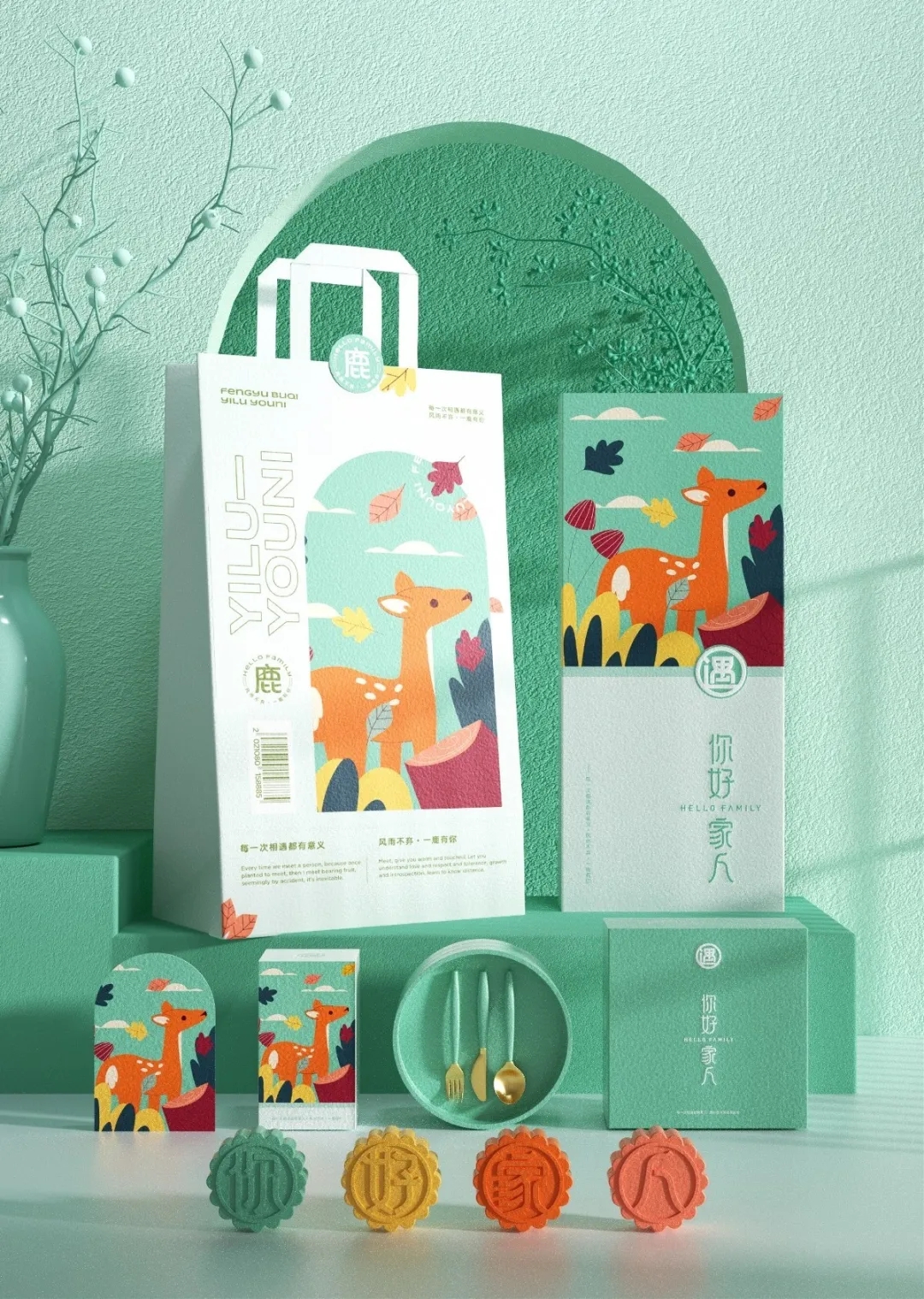 北京平面设计培训