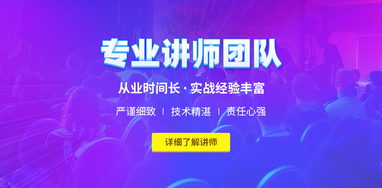 北京商业插画培训