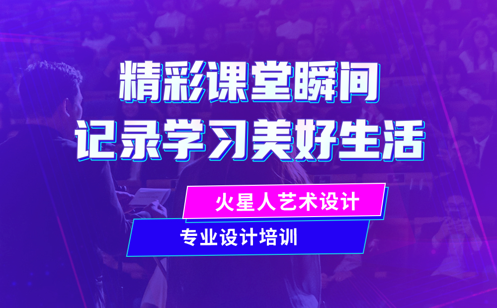 北京视频剪辑培训