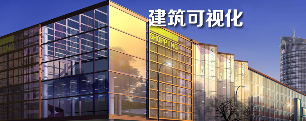 北京建筑可视化培训