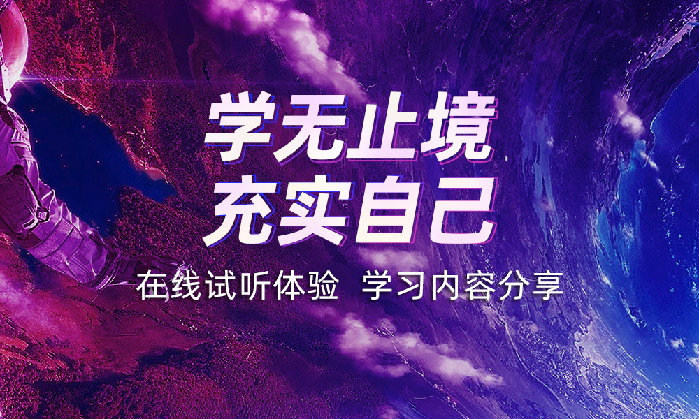 北京视频剪辑培训