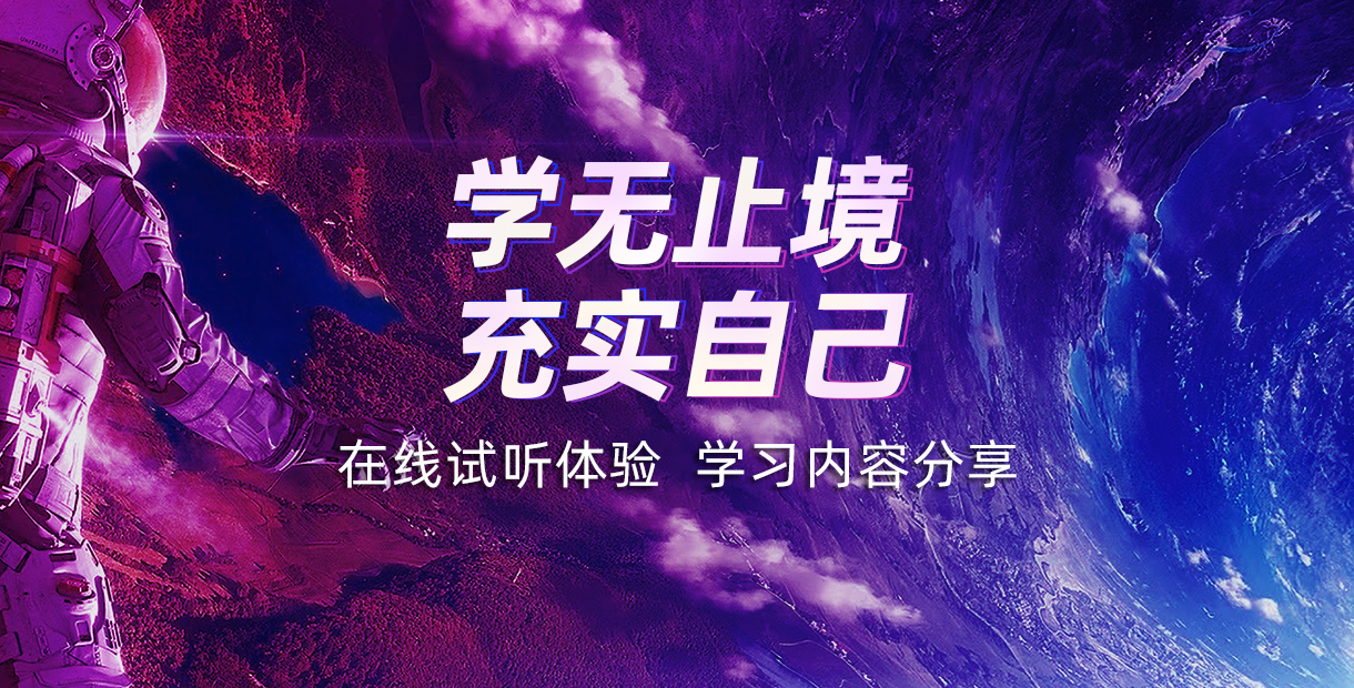 北京商业插画培训