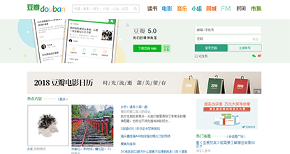 北京人工智能培训