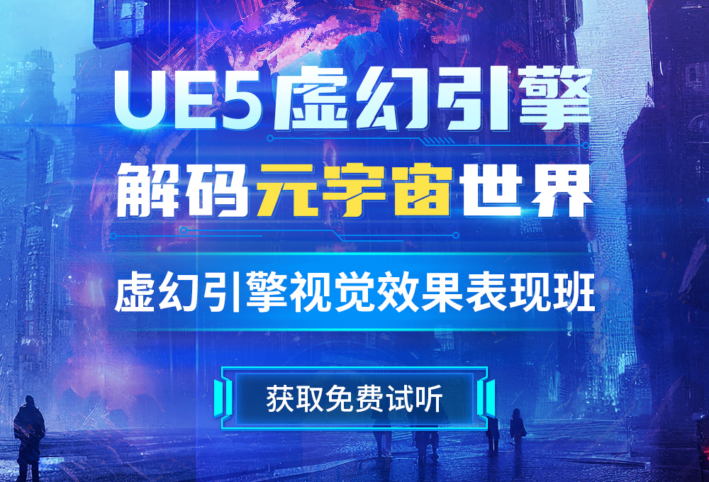 北京影视剪辑培训