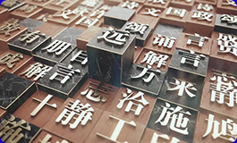 北京剪辑师培训