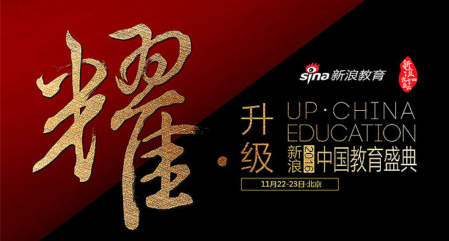 北京web前端培训