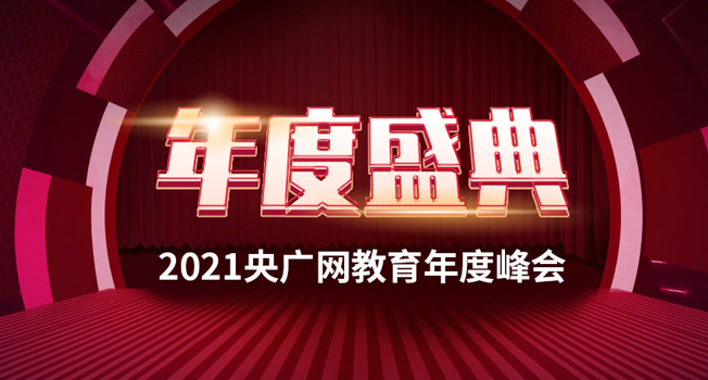 北京web前端培训