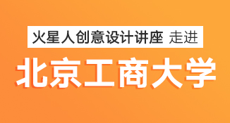 北京web前端培训