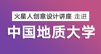 北京UI设计培训