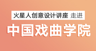 北京web前端培训